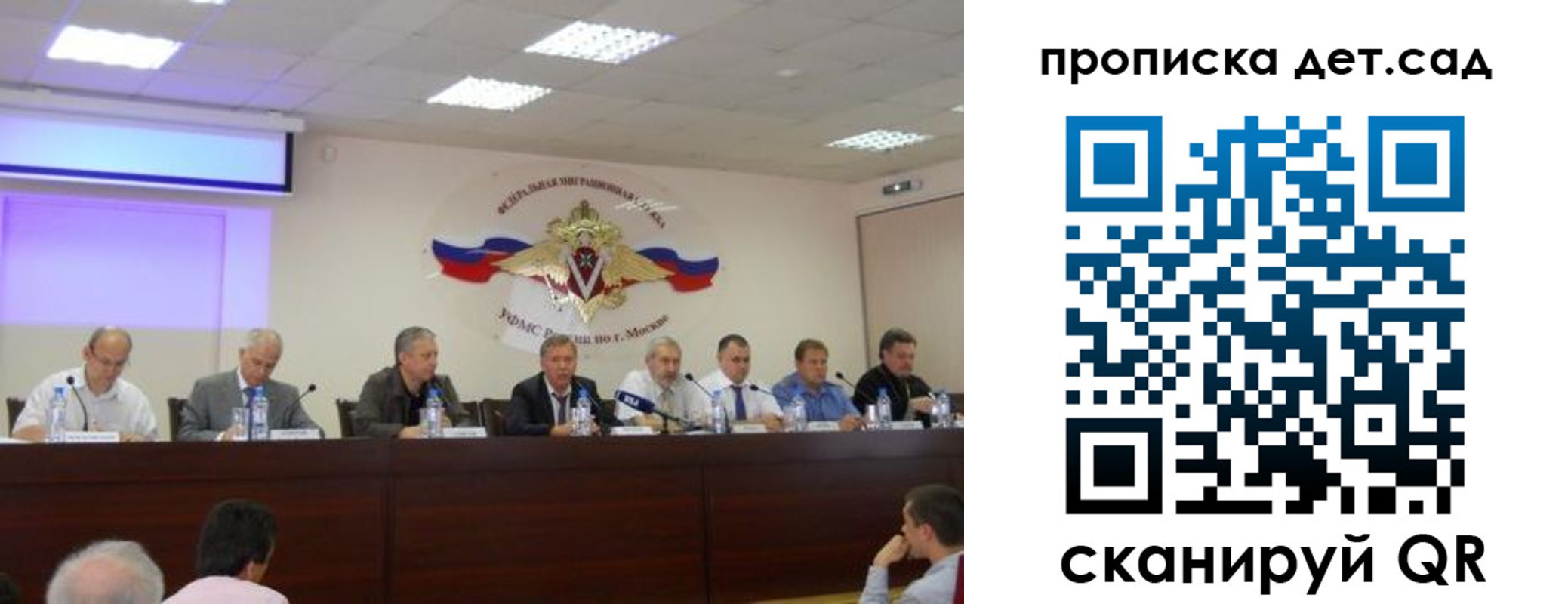 временная прописка в Звенигово