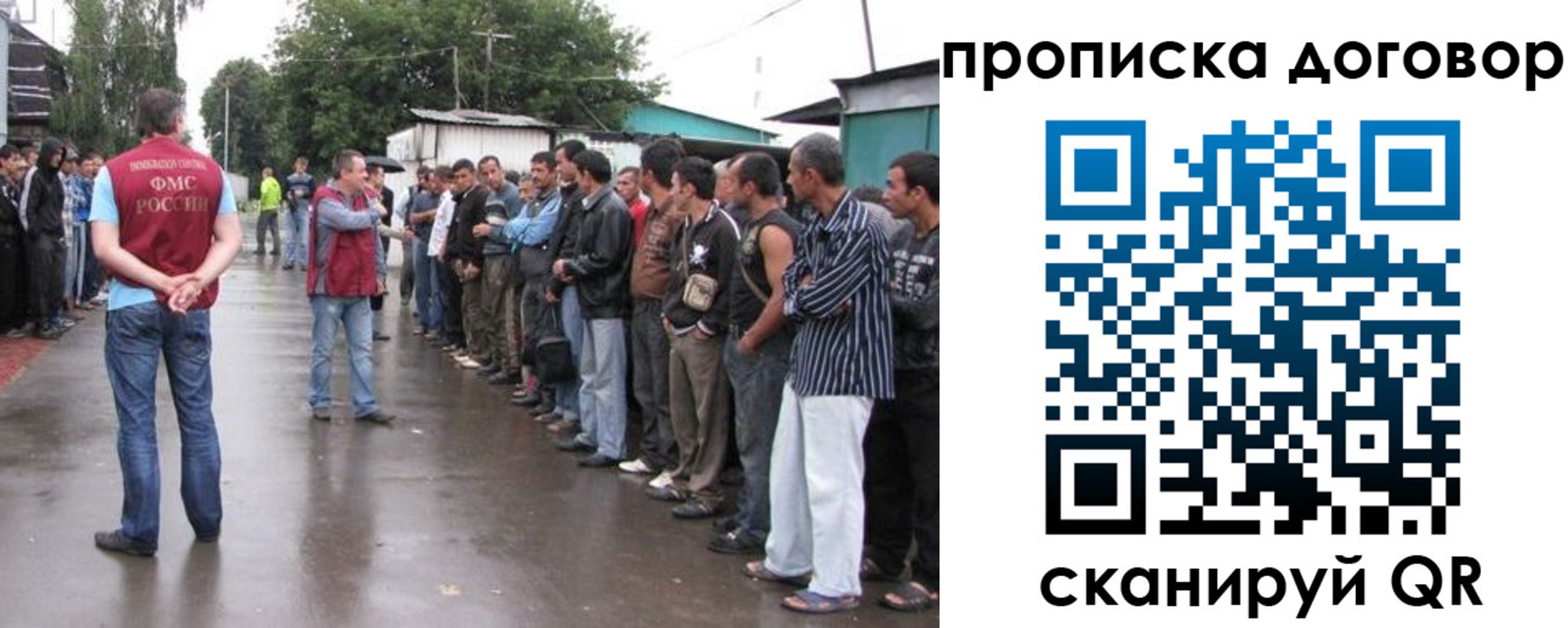 прописка в квартире в Звенигово