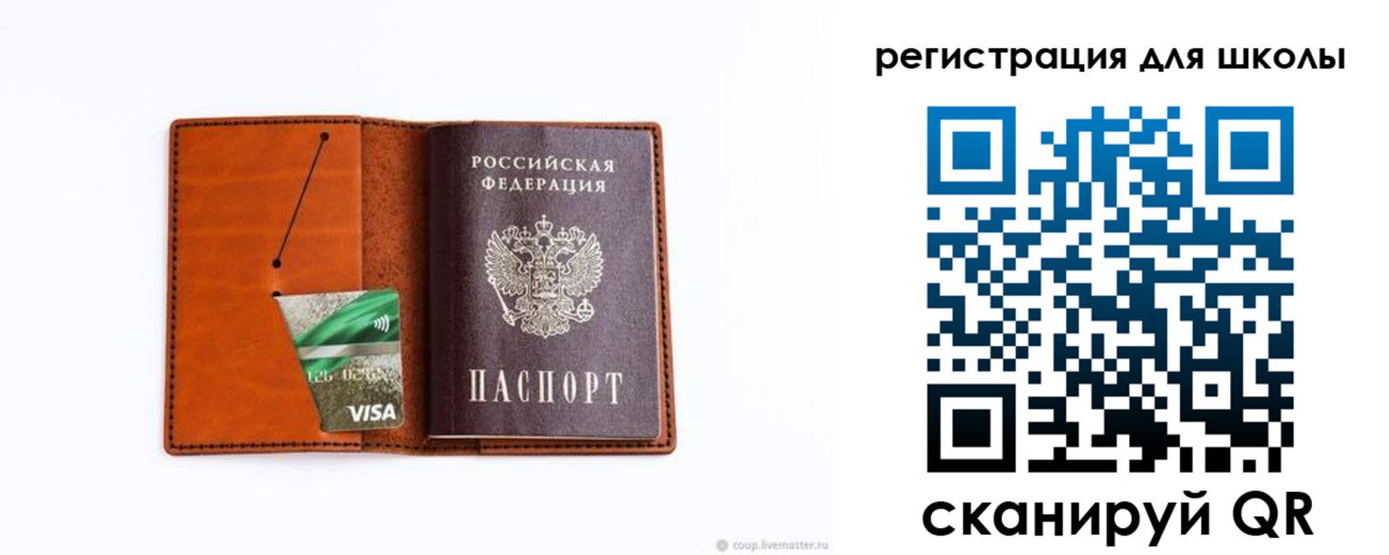где прописаться в Звенигово